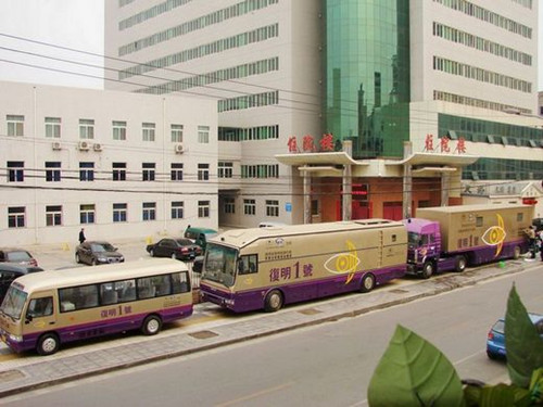 陕西省康复医院2014年白内障复明工程正式启动