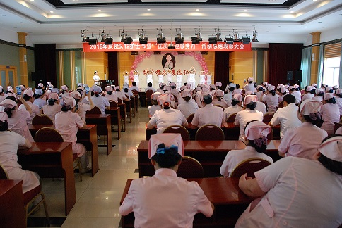 护理部召开庆祝“5.12”国际护士节活动