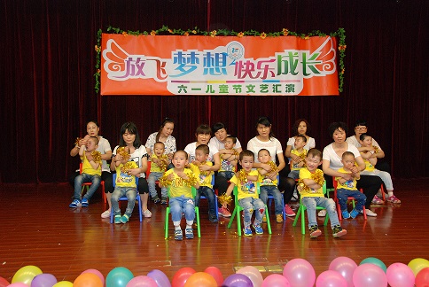 陕西省康复医院举办“庆祝´六一儿童节´文艺汇演” 