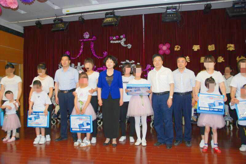 陕西省康复医院举办特殊儿童“庆祝六一儿童节”公益活动