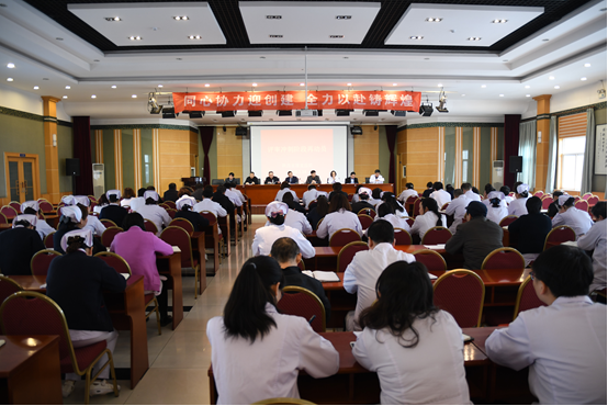 同心协力迎创建 全力以赴铸辉煌 --- 陕西省康复医院召开评审冲刺阶段再动员大会