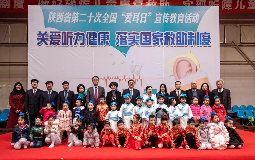 【爱耳日】陕西省康复医院参加第20次“爱耳日”宣传教育活动