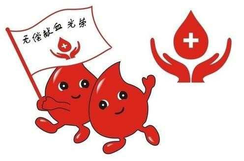 【重要通知】陕西省康复医院2019年世界献血者日宣传义诊活动通知